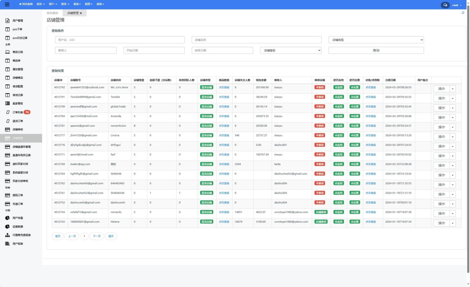 全开源TikTok跨境商城源码/TikTok内嵌商城 前端uniapp+后端-黑猫查查网